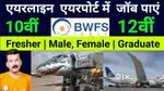 Requirements for ground staff in Lucknow AirPort