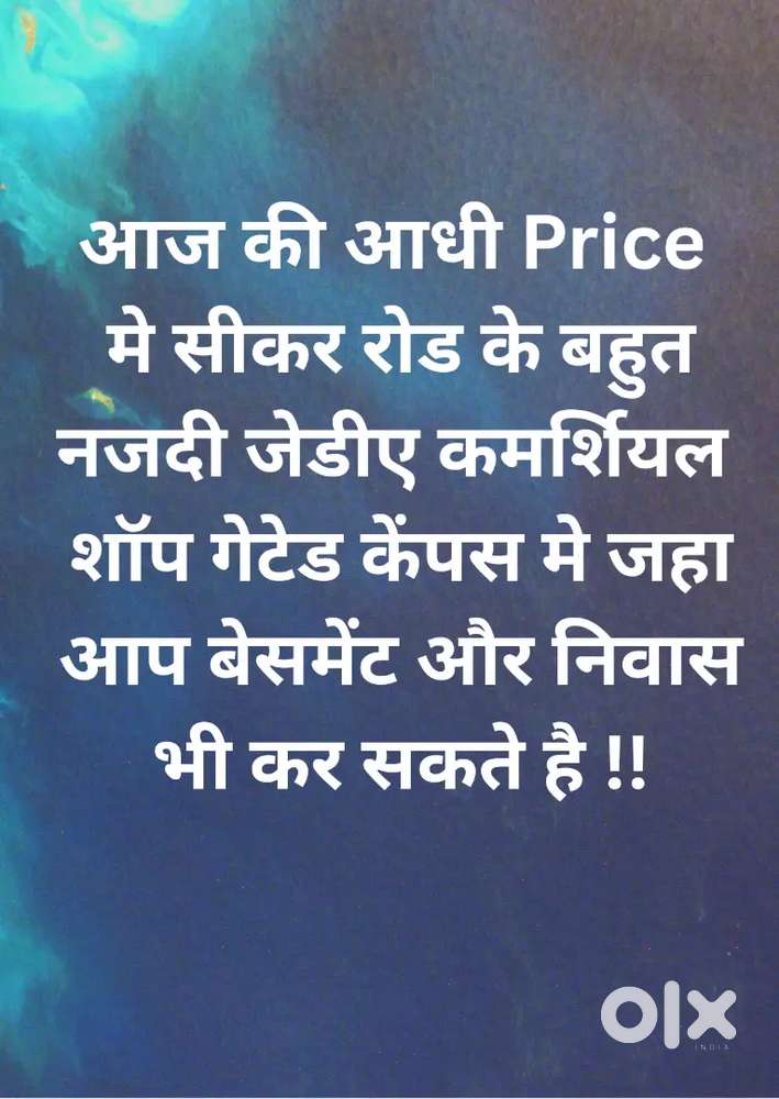 Jda shops with all facilities in gated community