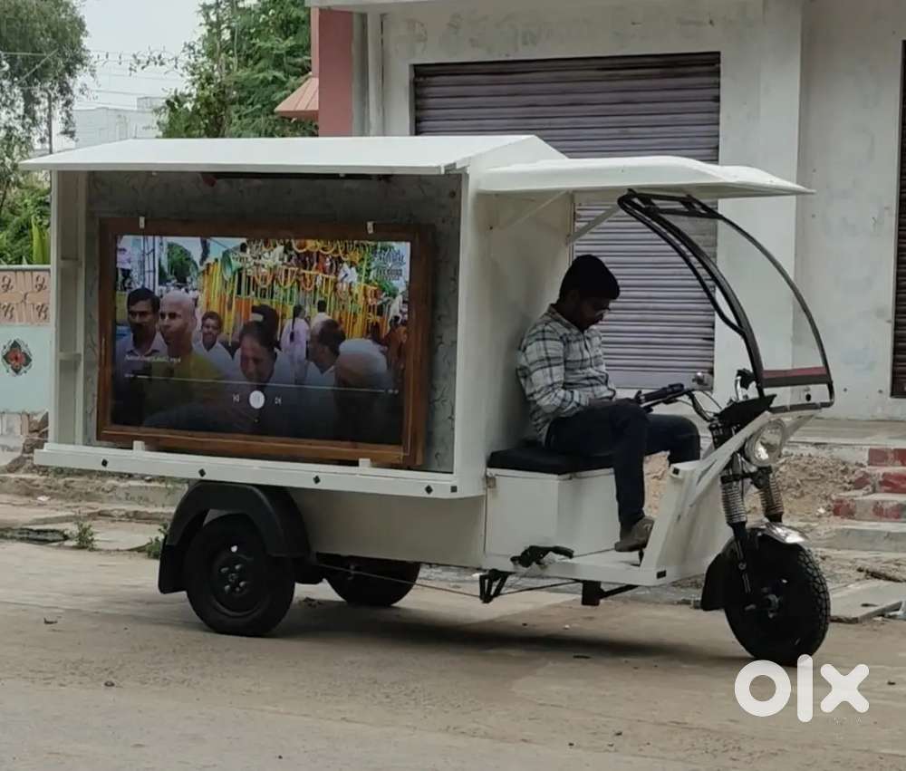 Advertising vehicle