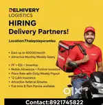 Delivery job