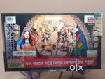 SONY TV BRAND NEW