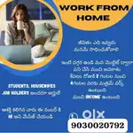 Work from mobile