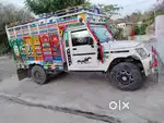 Muje arjant sall karne hi