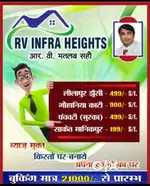 Amrit Kalash
