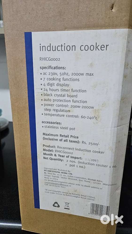 Induction stove