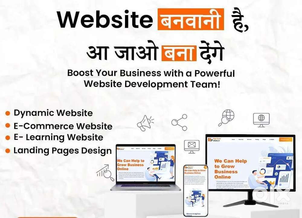 Website design and development