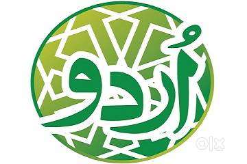 Urdu Teacher