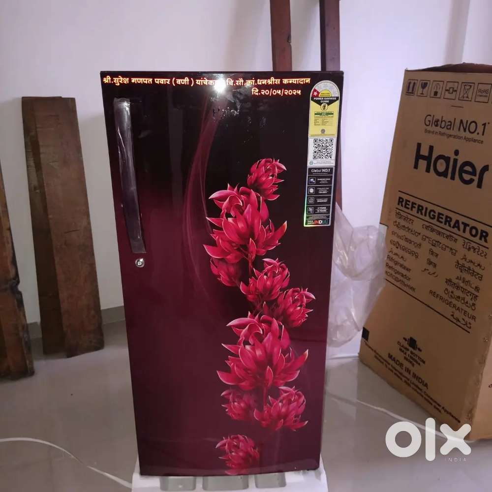 फ्रिज विकणे आहे.