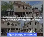 House Sale