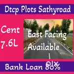 Dtcp Plots For Sales at Sathyroad Kmch Near 7.6L