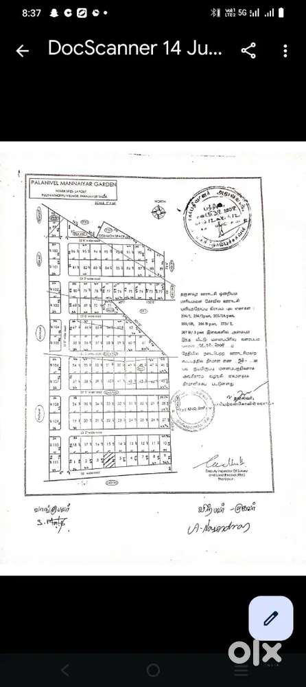 Plot for sale at thanjavur