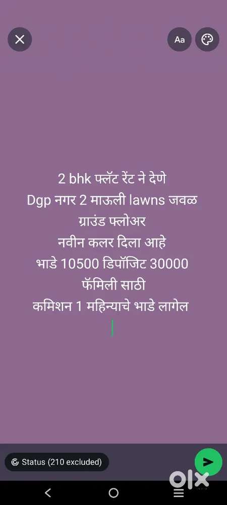 2 bhk फ्रेश फ्लॅट रेंट ने देणे dgp नगर 2 माऊली lawns जवळ