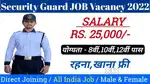 Rahana khana free direct joining