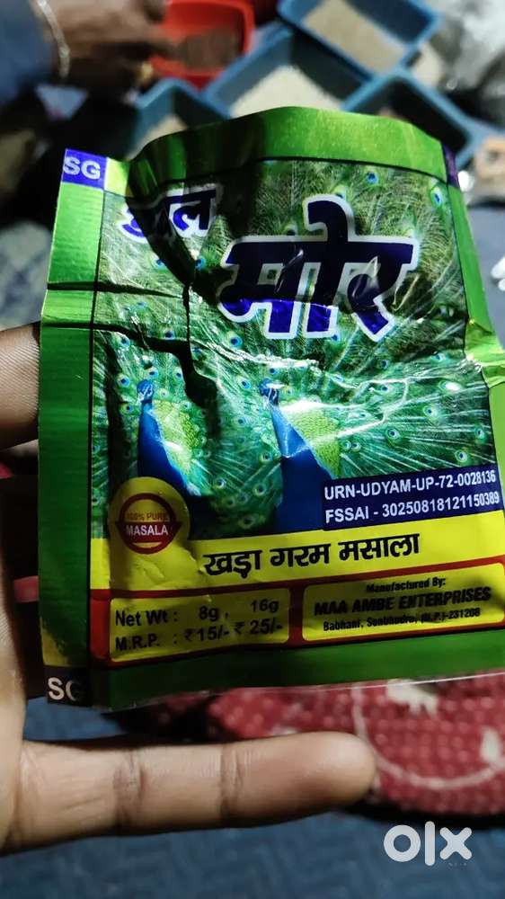 Khada garam masala manufacturing