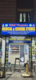 Medical shop and general  store