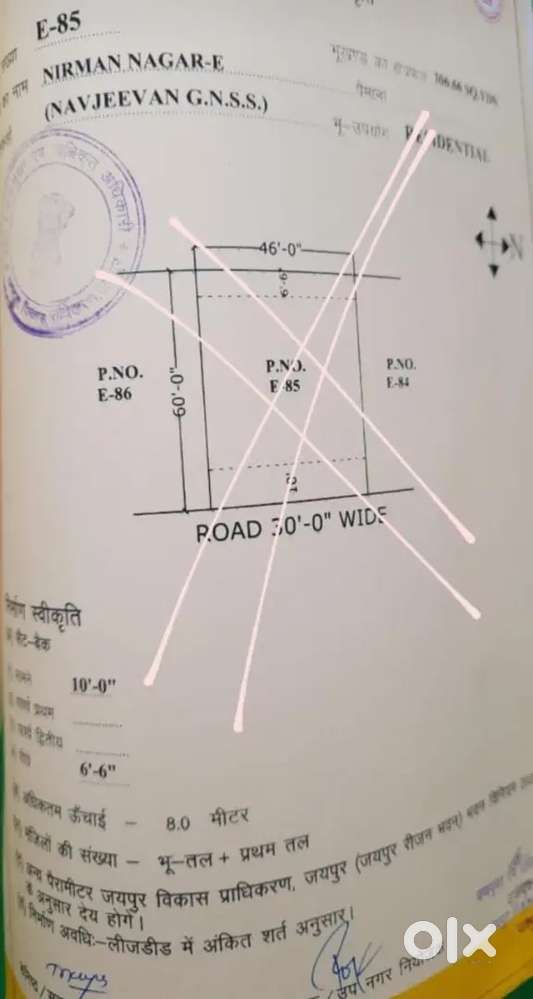 306 Gaj Nirman Nagar E  East facing plot