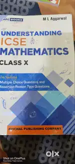 Understanding icse mathematics