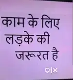 PACKING k kam k liye jrurt hai