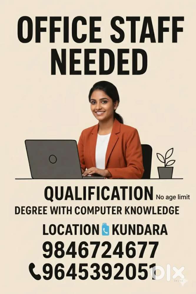 Office Staff Needed