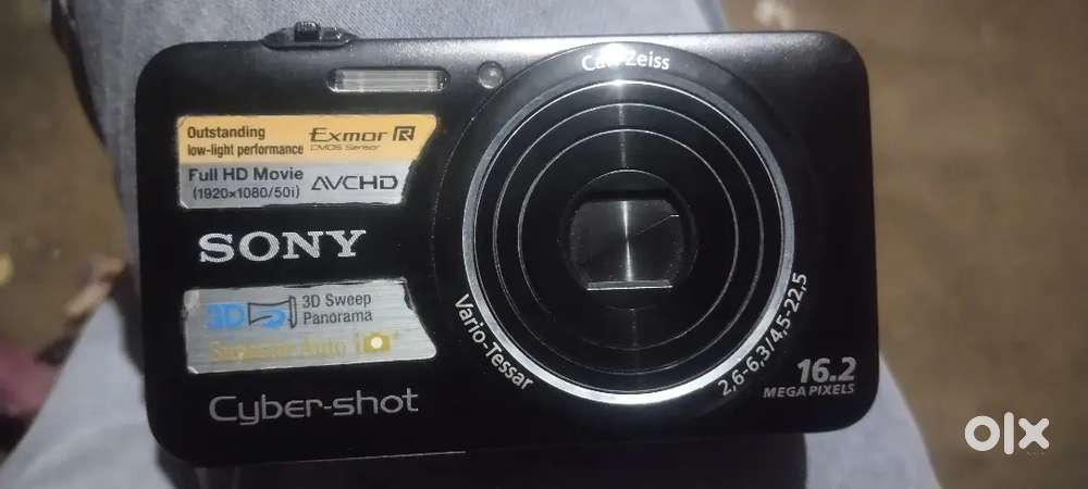 चार्ज नहीं है