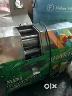 Sugar cane machine