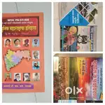 MPSC books
