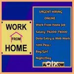 Hiring– Data Entry – Work From Home - ADESTRA TECHNOLOGY  S30