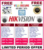 CCTV CAMERA LOWEST PRICE   IN CHENNAI