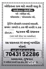 Business Promotion