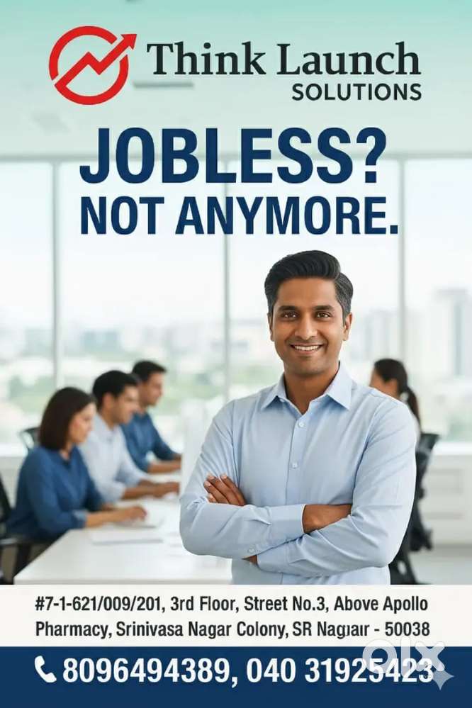 ఇంటర్ డిగ్రీ చదివి ఖాళీగా ఉండే విద్యార్థులకునిరుద్యోగులకు ఉద్యోగఅవకాశం