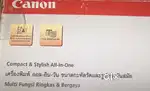 Canon printer