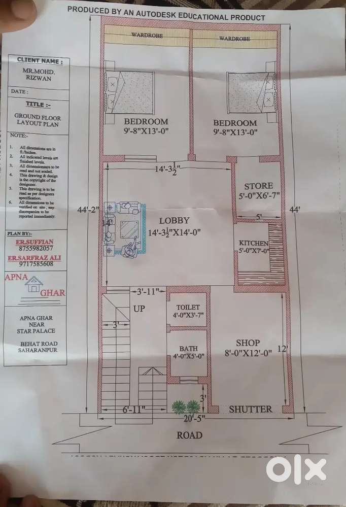 100 गज का प्लॉट है बुनियाद भरी हुई है 1फीट 6सरयों भीम और कॉलमों के साथ