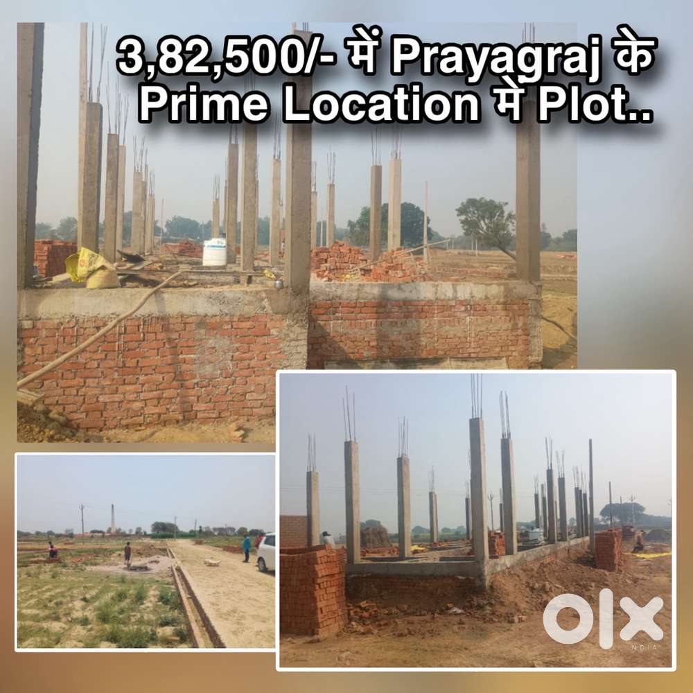 Prayagraj ke bhetrin location pe Affordable Rate me plots