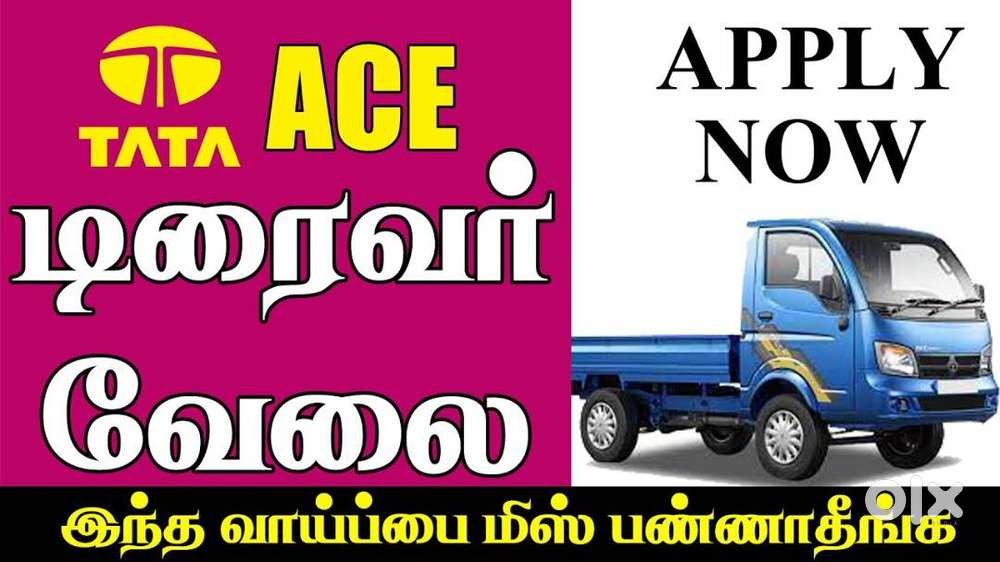 DRIVER (LOADING & UNLOADING)