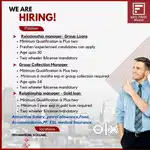 Relationship Gold Loan