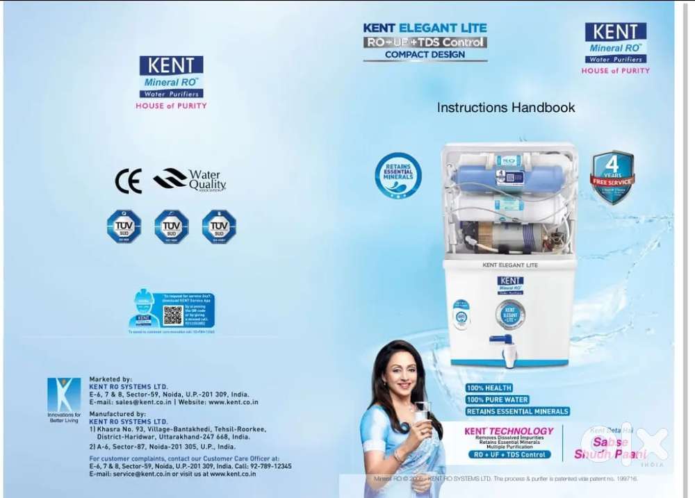 Water purifier