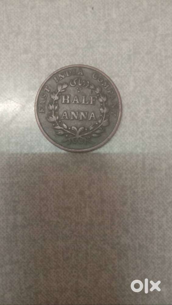 Half anna 1835