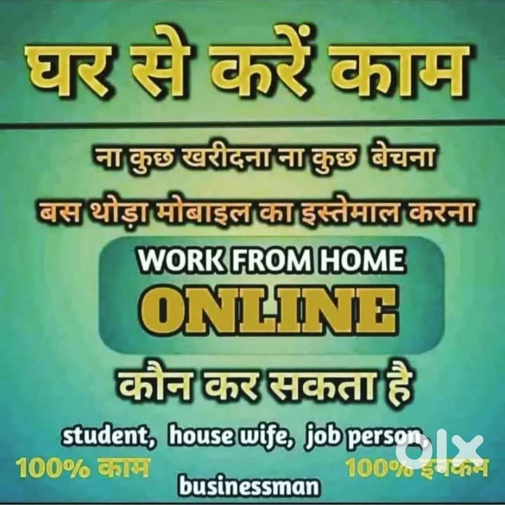 No product selling work only pramotion activity