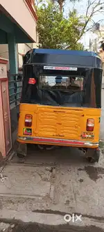 EMERGENCY FOR SALE