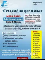 College admission