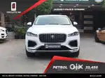 Jaguar F-Pace 2.0 R Dynamic S, 2021, Petrol