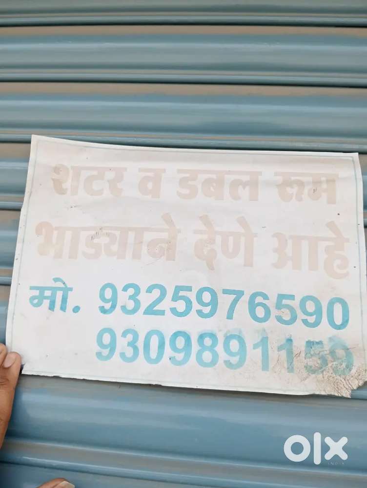 Shatter bhadyane Dene aahe