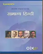 Competition exam books  some for sale fix at 50 &100rs per book