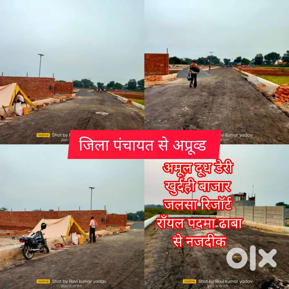 जिला पंचायत से अप्रूव्ड प्लाट गोसाईगंज मार्केट चांद सराय बस स्टैंड