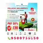 Low Budget Dtcp plot for sale in Pollachi with EMI option