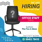need a staff