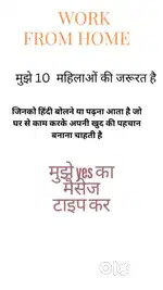 केवल  महिलाओं के महिलाओ के लिए