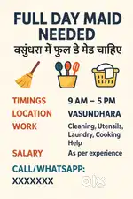 Full Day Maid Female Vsundhara वसुंधरा में फुल डे मेड चाहिए 9am to 5pm