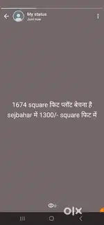 Plot bechana hai main road 200 meter andar