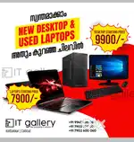 USED & IMPORTED LAPTOPS,  COMPUTERS BULK OR SINGLE AVAILABLE